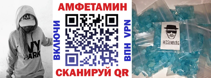 Amphetamine 98%  цены   Давлеканово 