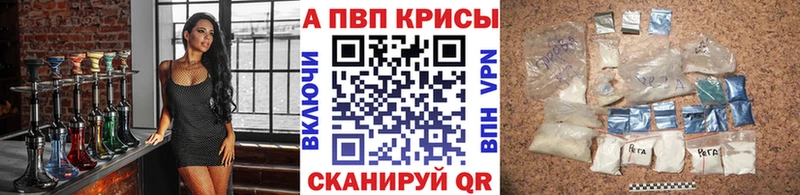 A PVP крисы CK  Давлеканово 