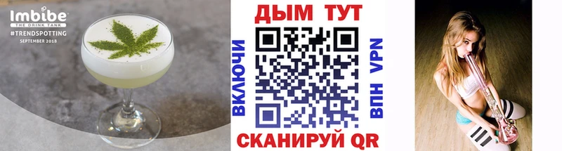 Canna-Cookies конопля  дарк нет формула  Давлеканово 
