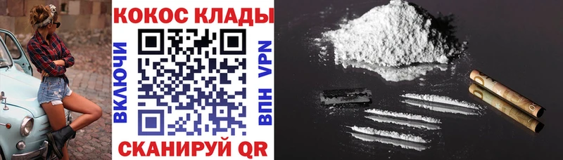 Cocaine Боливия  закладки  Давлеканово 