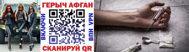 ГЕРОИН герыч  mega ссылка  Давлеканово 
