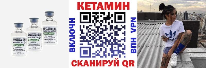 наркошоп  Давлеканово  КЕТАМИН ketamine 