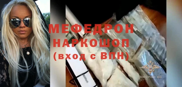 синтетический гашиш Елизово