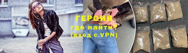 кокаин перу Гусев