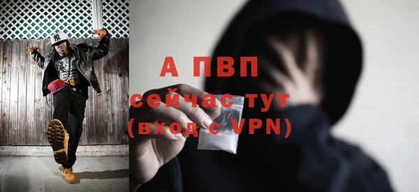 синтетический гашиш Елизово