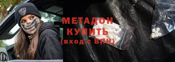 синтетический гашиш Елизово