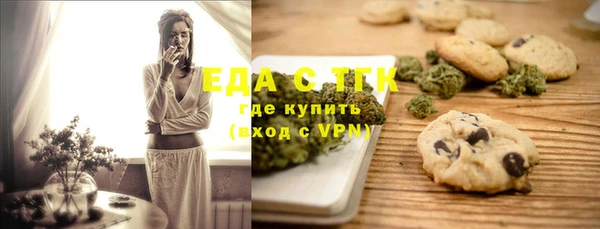 метадон Гусиноозёрск