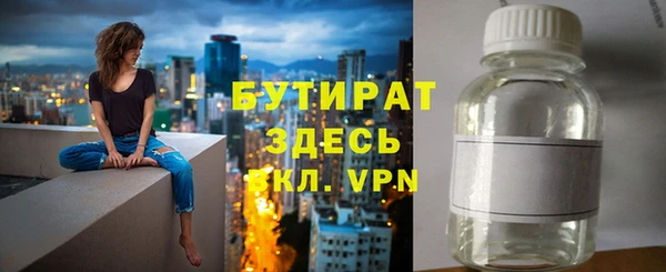 метадон Гусиноозёрск