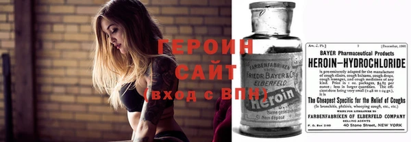 бутират Елабуга