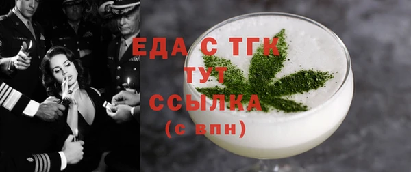 метадон Гусиноозёрск