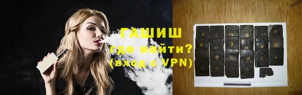 бутират Елабуга
