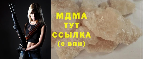 бутират Елабуга