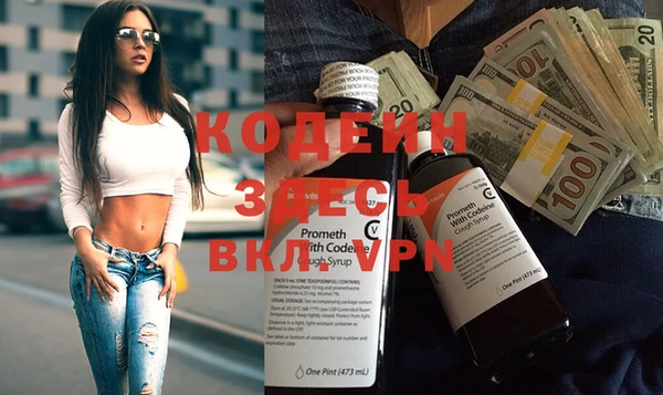 синтетический гашиш Елизово