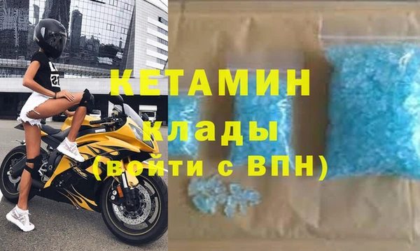 мефедрон Дмитриев