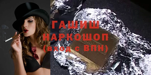 синтетический гашиш Елизово