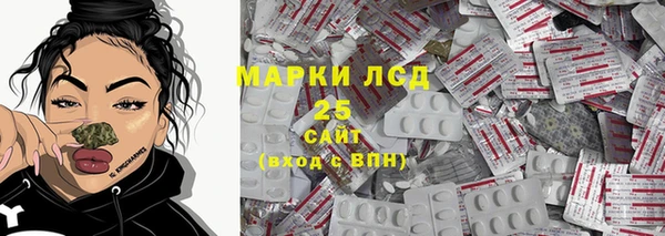 метадон Гусиноозёрск
