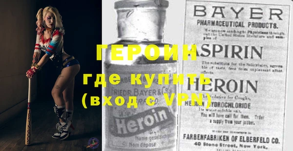 метадон Гусиноозёрск