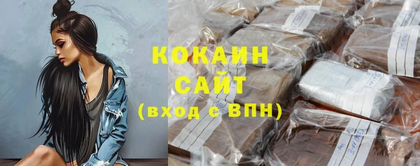 бутират Елабуга