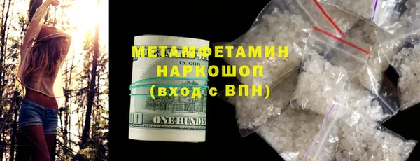 гидропоника Ельня