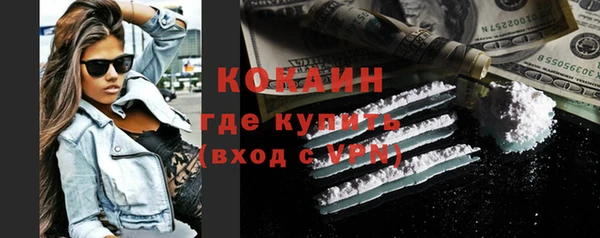 метадон Гусиноозёрск