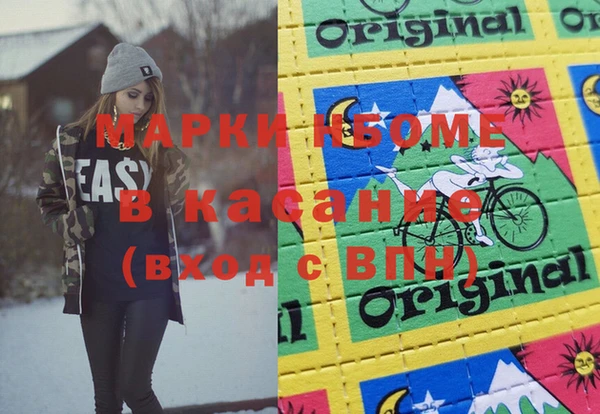 кокаин перу Гусев