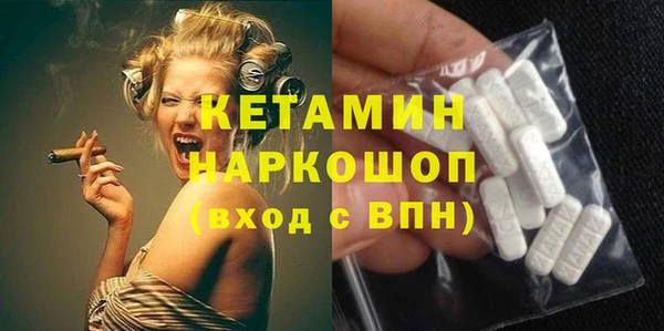 бутират Елабуга