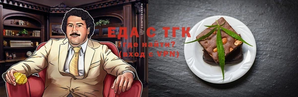 гидропоника Ельня