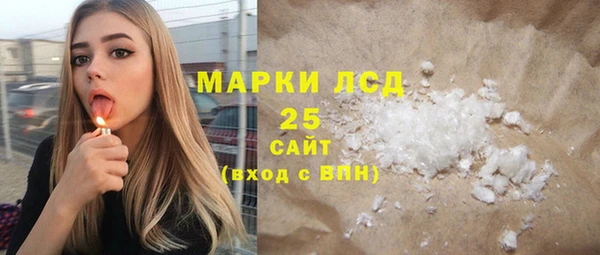кокаин перу Гусев