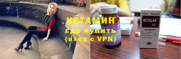 бутират Елабуга