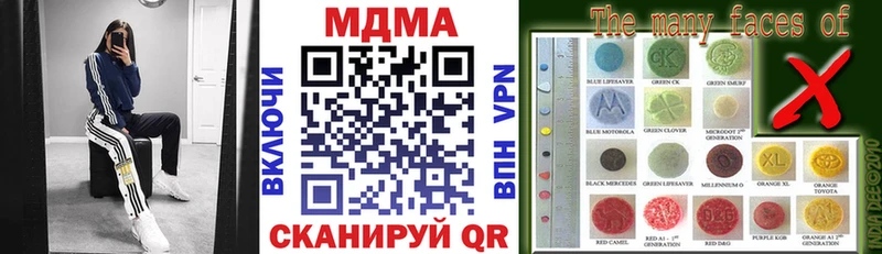 MDMA Molly  Давлеканово 