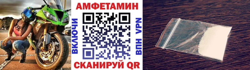 Метамфетамин кристалл  где продают наркотики  площадка официальный сайт  Давлеканово 