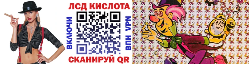 Марки NBOMe 1,8мг  купить  сайты  MEGA онион  Давлеканово 