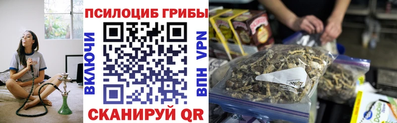 ОМГ ОМГ зеркало  даркнет сайт  Давлеканово  Галлюциногенные грибы мицелий 